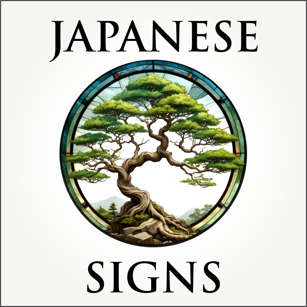 Japanese Signs